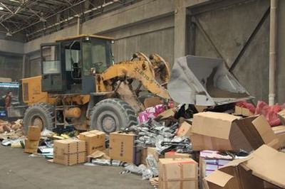 上海市物資回收與銷毀服務指南