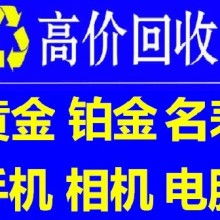貴陽市南明區巔峰銘品物資回收部 專業供應多元化物資回收服務